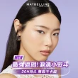 【MAYBELLINE 媚比琳】SUPER STAY淚溝無痕遮瑕膏10ml(遮瑕)