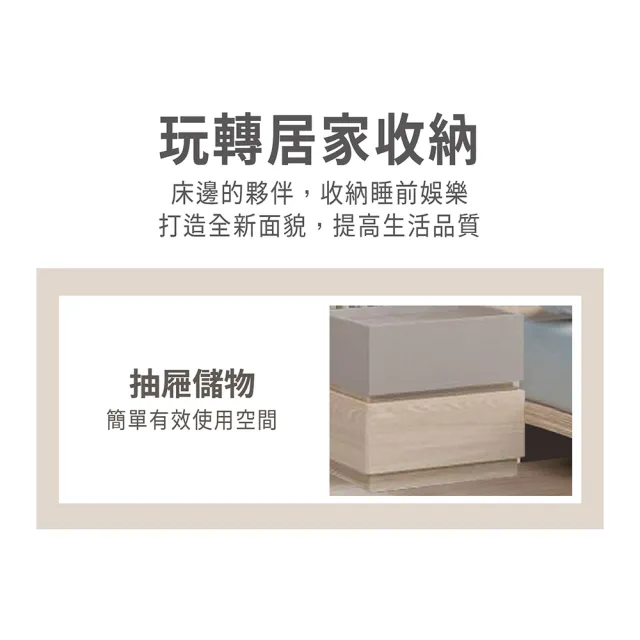 【ASSARI】瑪仕床邊櫃(寬48x深42x高49cm)