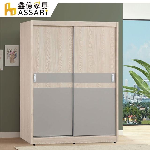 【ASSARI】瑪仕5尺推門衣櫃(寬148x深59x高202cm)