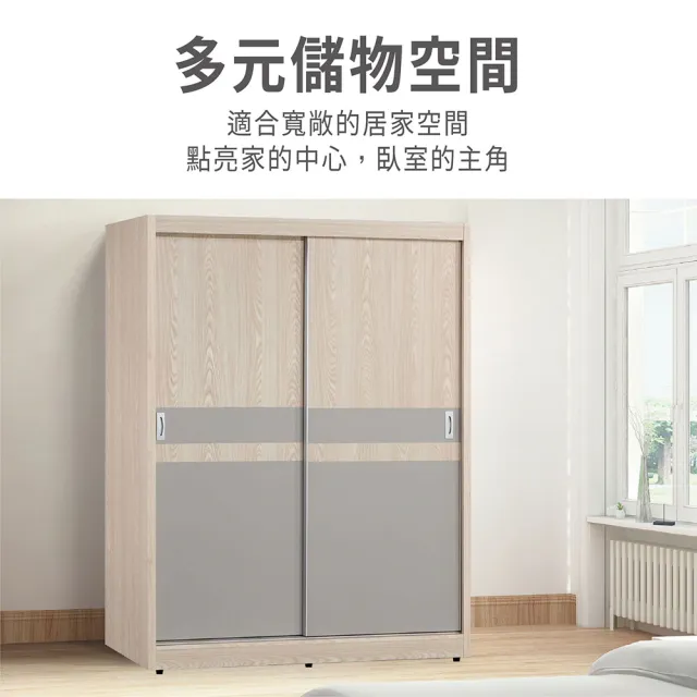 【ASSARI】5尺瑪仕5尺推門衣櫃(寬148x深59x高202cm)