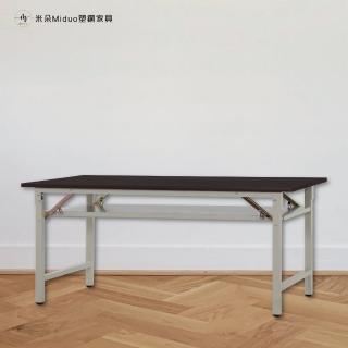 【Miduo 米朵塑鋼傢俱】6尺塑鋼摺合會議桌 摺疊工作桌 摺合桌 辦公桌（180×60×74）