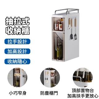 【Jane 簡納】夾縫收納架 置物架 抽屜櫃 抽屜收納櫃 抽屜式夾縫櫃(廚房置物架 桌面式收納櫃 廚房收納 二層)