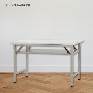 【Miduo 米朵塑鋼傢俱】4尺塑鋼摺合會議桌 摺疊工作桌 摺合桌 辦公桌（120×45×74）