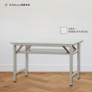 【Miduo 米朵塑鋼傢俱】4尺塑鋼摺合會議桌 摺疊工作桌 摺合桌 辦公桌（120×60×74）