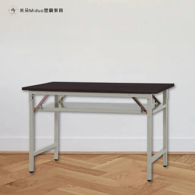 【Miduo 米朵塑鋼家具】4尺塑鋼折合會議桌 摺疊工作桌 折合桌 辦公桌（120×60×74）