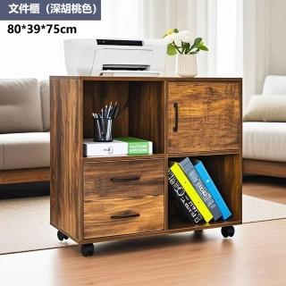 【E家工廠】檔案櫃 辦公室移動檔案櫃 資料櫃子 抽屜櫃 檔案櫃 資料櫃(364-80公分檔案櫃深胡桃色-滑軌抽屜)