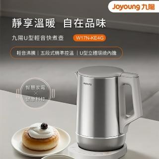 【JOYOUNG 九陽】U型輕音快煮壺(W17N-KE4G)
