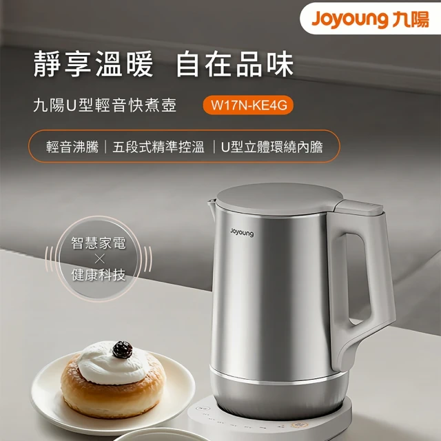 快煮壺