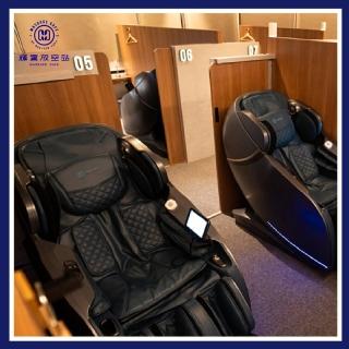【輝葉放空站】單人按摩椅療程30分鐘贈精品美式一杯(MO25)
