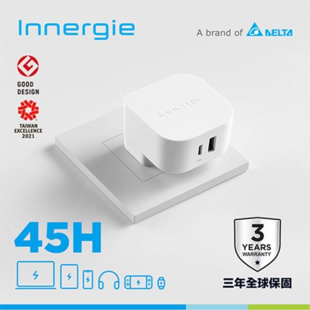 【Innergie】45H 45W PD USB-C 萬用充電器 白(3年全球保固/支援PD/QC快充)