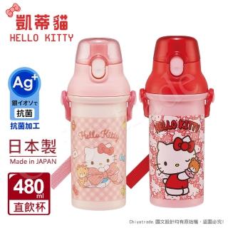 【百科良品】日本製 Hello Kitty凱蒂貓 彈蓋直飲水壺 隨身瓶 抗菌加工 480ML-任選款(附背帶)