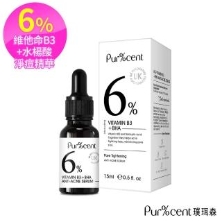 【PUR%CENT璞珥森】6%維他命B3+水楊酸淨痘精華*5瓶(15ml/瓶)