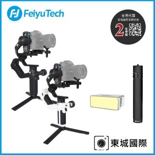 【Feiyu 飛宇】SCORP MINI 2 蠍子 微單單眼相機三軸手持穩定器-套裝版(東城代理商公司貨)