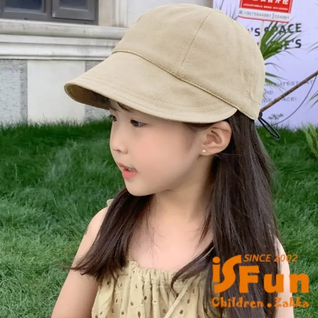 【iSFun】韓系透氣 大帽簷防曬薄款1-4歲兒童鴨舌帽(顏色可選)