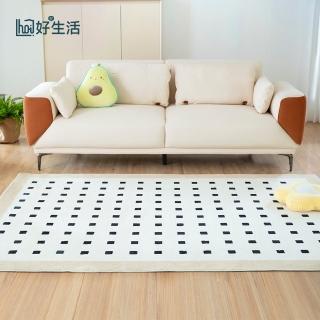 【hoi! 好好生活】伊凡現代簡約地毯160*230cm-心語
