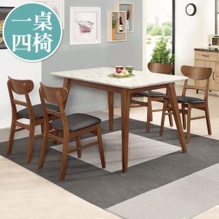 【BODEN】溫克4尺胡桃色石面餐桌椅組合(一桌四椅-黑色皮餐椅)