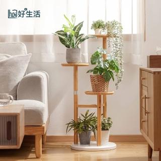 【hoi! 好好生活】林氏木業竹製北歐原木盤多層花架 LS232