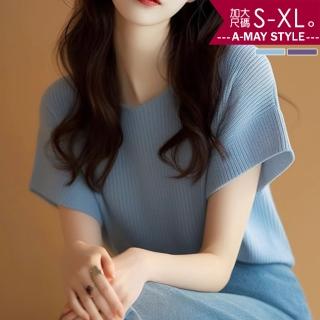 【Amay Style 艾美時尚】春新品 中大尺碼女裝 針織衫 T恤 溫柔好感極簡短袖針織上衣。S-XL(2色.預購)