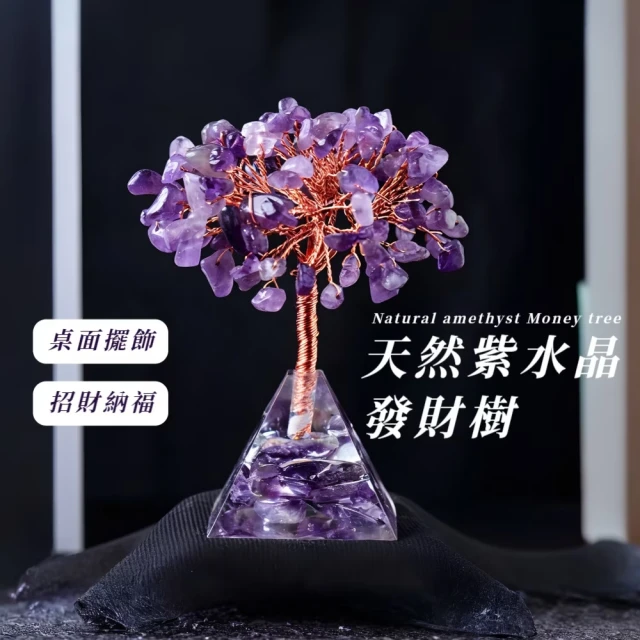 水晶石