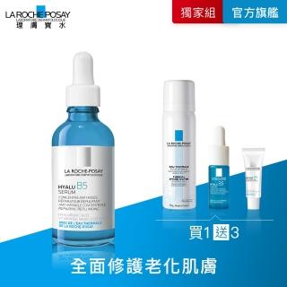 【理膚寶水】B5彈潤修復精華重量版50ml 年度限定組C(B5小藍瓶)