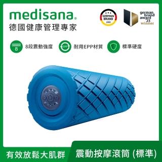 【德國 medisana】震動按摩滾筒 標準版 藍(瑜珈滾筒/健身滾筒/瑜珈柱/振動/深層按摩/復健科醫師推薦)