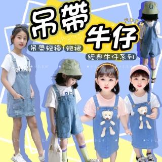 【安朵童舖】現貨夏季韓版牛仔吊帶短褲兒童吊帶褲男童牛仔褲女童褲子(017/006)
