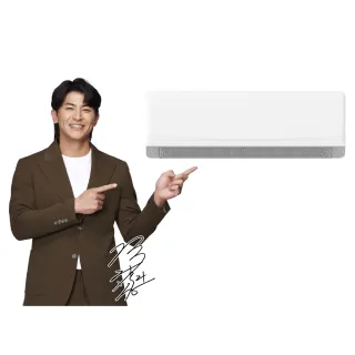【TECO 東元】白金級安裝★ 2-3坪 R32一級變頻冷暖分離式空調(MA22IH-GA5/MS22IH-GA5)