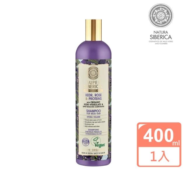 【NATURA SIBERICA】雪松純露豐盈洗髮精400mlx1入(扁塌 軟弱髮)