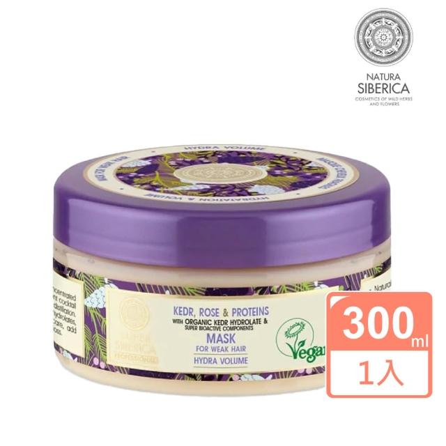 【即期品_NATURA SIBERICA】雪松純露高效修護髮膜300mlx1入_即期品(扁塌 脆弱髮)