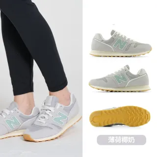 【NEW BALANCE】NB 運動鞋/復古鞋_女鞋_ML373SP2-D_WL373QB2-B_WL373QD2-B(373系列)