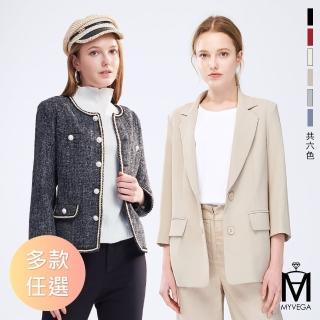 【MYVEGA 麥雪爾】MA同色釦西裝外套/小香風西裝外套-多款任選(西裝外套/套裝/小香風)
