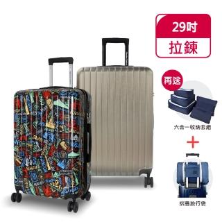 【American Explorer】29吋 雙排飛機大輪 雙層防盜拉鍊 TSA海關鎖 M22-PLUS/C35-PLUS 行李箱 旅行箱