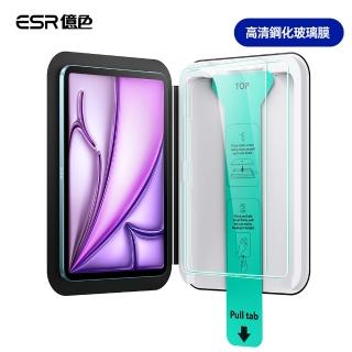 【ESR 億色】2024/2025 iPad Air 13 英吋 高畫質鋼化玻璃膜保護貼-2片裝-贈除塵秒貼盒 A3268/A3269/A3271