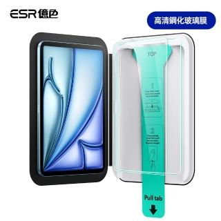 【ESR 億色】2024/2025 iPad Air 11 英吋 高畫質鋼化玻璃膜保護貼-2片裝-贈除塵秒貼盒 A3266/A3267/A3270