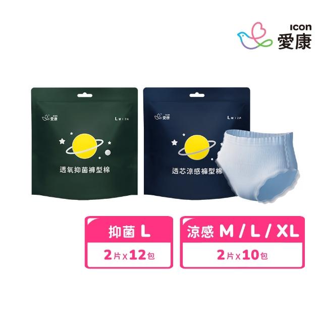 【愛康】透氧抑菌/透芯涼感褲型衛生棉 M/L/XL任選(抑菌款2片x12包/涼感款2片x10包)
