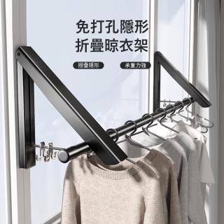 【Londee】太空鋁隱形折疊晾衣架 室內壁掛晾衣桿 伸縮掛衣桿 曬衣架 曬衣桿(40CM)