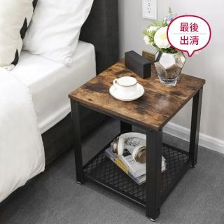 【hoi! 好好生活】VASAGLE 工業風方型邊桌-鐵銹棕 LET41X