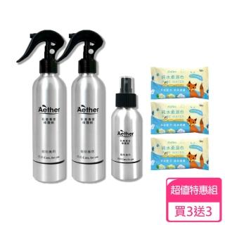 【Aether 依鈦抗菌專家】寵物皮膚專用噴霧 3瓶組(250mlX2+100mlX1)