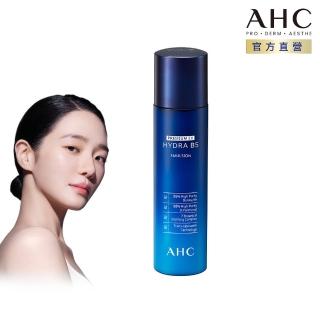 【AHC】瞬效保濕B5微導保濕乳液140ml(b5 玻尿酸 保濕修護 大容量 臉部保養)