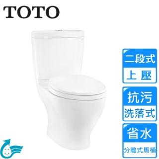 【TOTO】上壓二段分離式馬桶(CW981GUR 不含安裝)