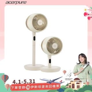 【acerpure】Acerpure cozy 立體螺旋DC循環風扇 自然米(AF773-20Y)