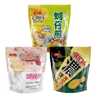 【華元】波的多洋芋片128g/包-蚵仔煎/玫瑰鹽/濃海苔鹽之花(部份短效)