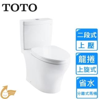 【TOTO】二段上壓分離式馬桶(CW769CTW 不含安裝)