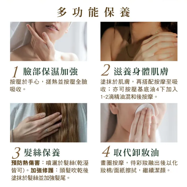 【唯有機】酪梨油(50ml)