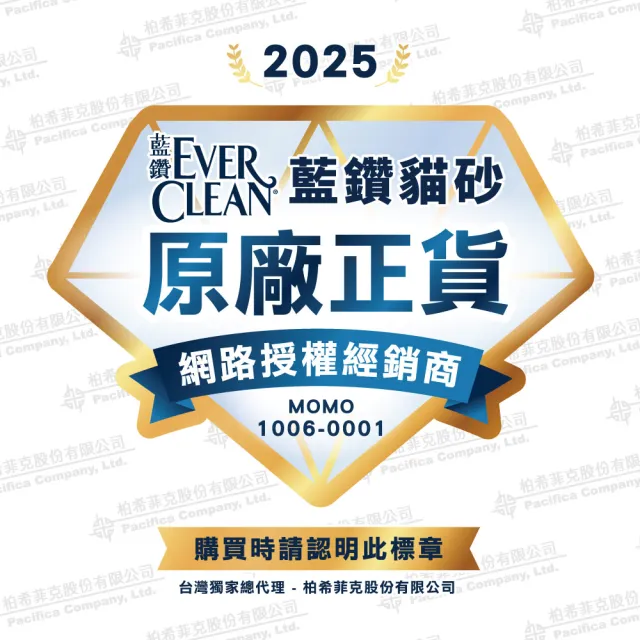 【EverClean 藍鑽】強效凝結除臭貓砂25LB-2入組(美規)