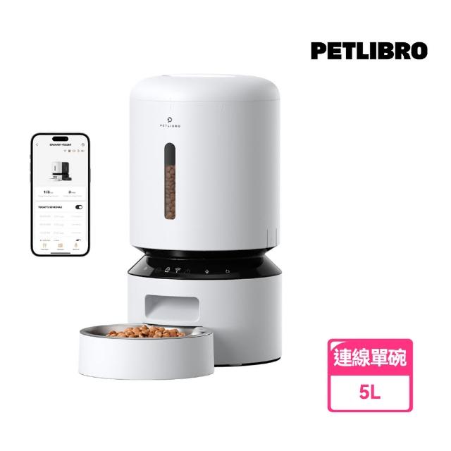 【PETLIBRO】膠囊寵物自動餵食器 連線版 5L 單碗(meoof同款 可無線 語音呼喚 定時定量 台灣總代理)