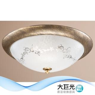 【大巨光】典雅風 E27x2吸頂燈-小(LW-12-3896 鋼材、玻璃、臺灣製造)