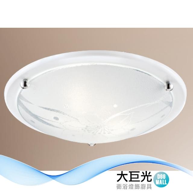 【大巨光】典雅風 E27x2吸頂燈-小(LW-12-3898 鋼材、玻璃、台灣製造)