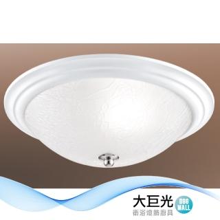 【大巨光】典雅風 E27x2吸頂燈-小(LW-12-3893 鋼材、玻璃、臺灣製造)