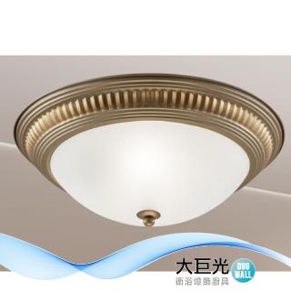 【大巨光】典雅風 E27x2吸頂燈-小(LW-12-3884 鋼材、玻璃、臺灣製造)